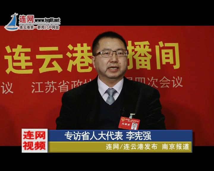 专访省人大代表、新海发电有限公司总经理李宪强